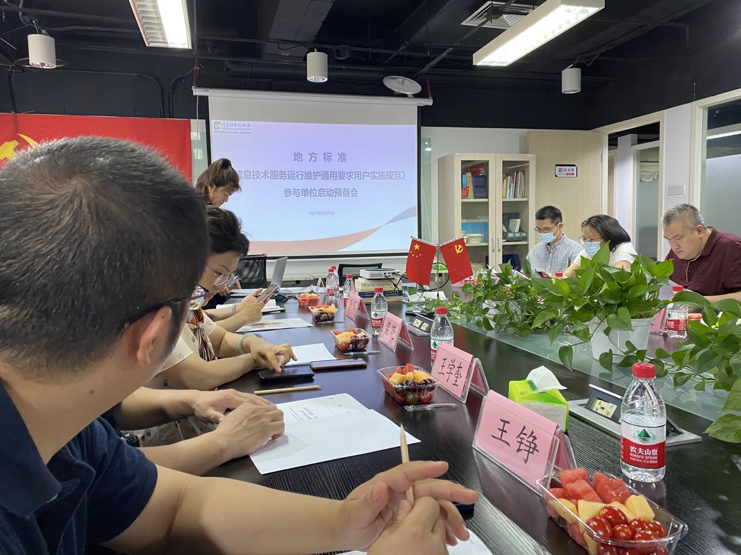 东升国际官网-相信品牌力量