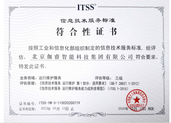 东升国际官网-相信品牌力量
