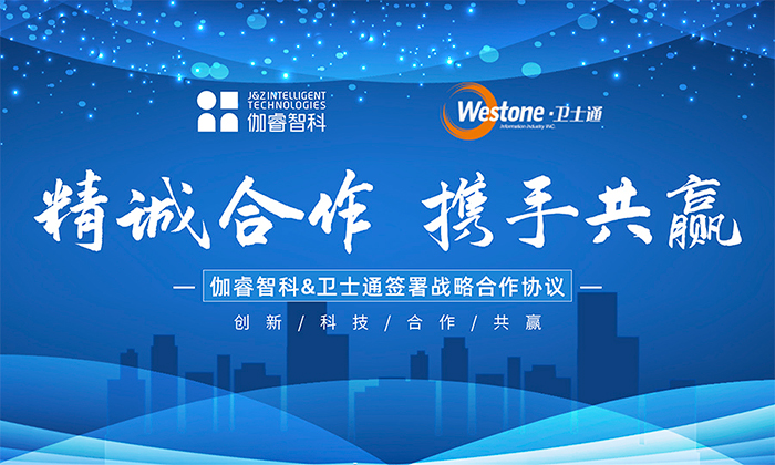 东升国际官网-相信品牌力量