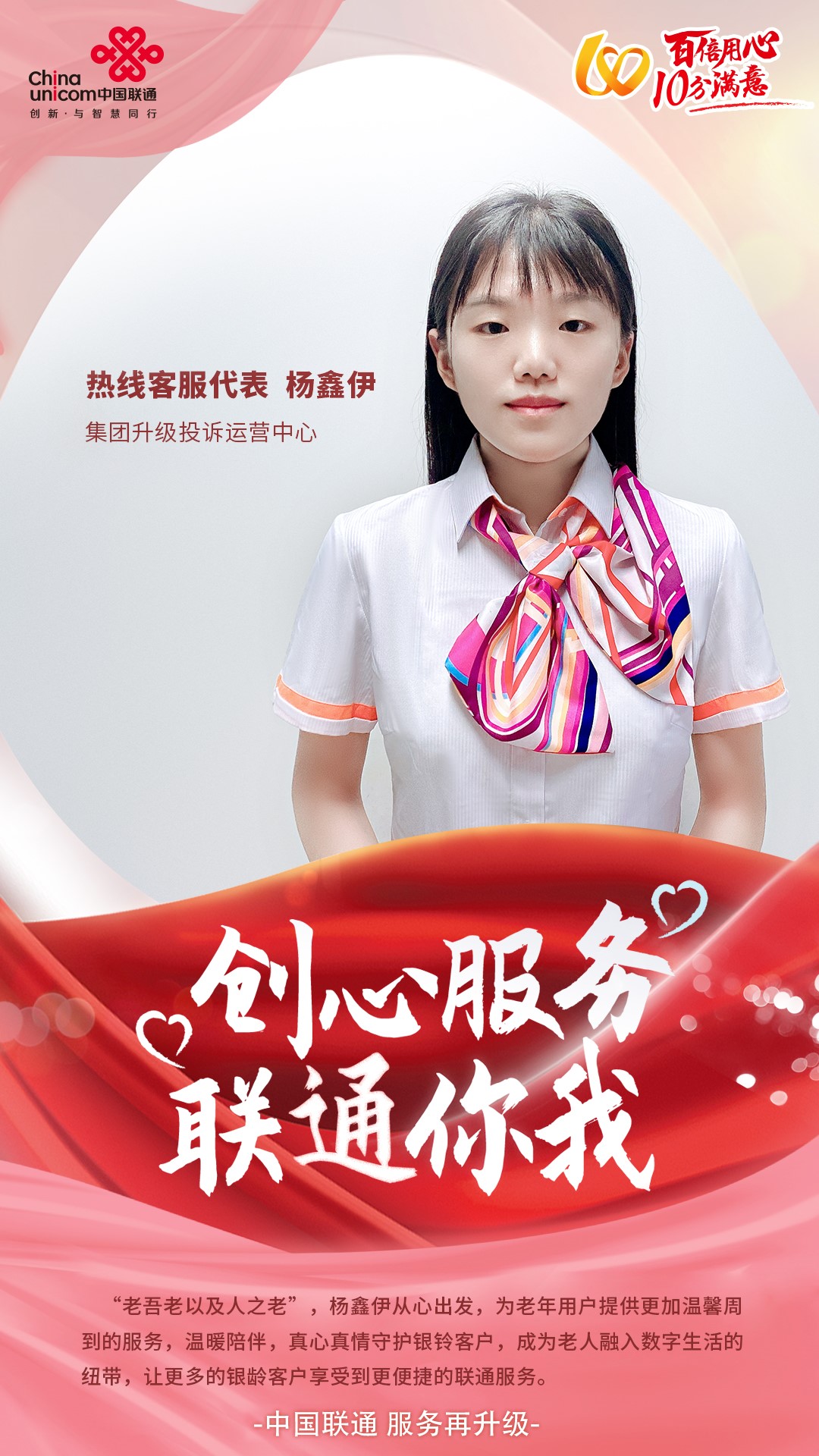 东升国际官网-相信品牌力量