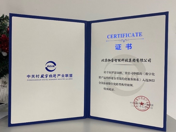 东升国际官网-相信品牌力量