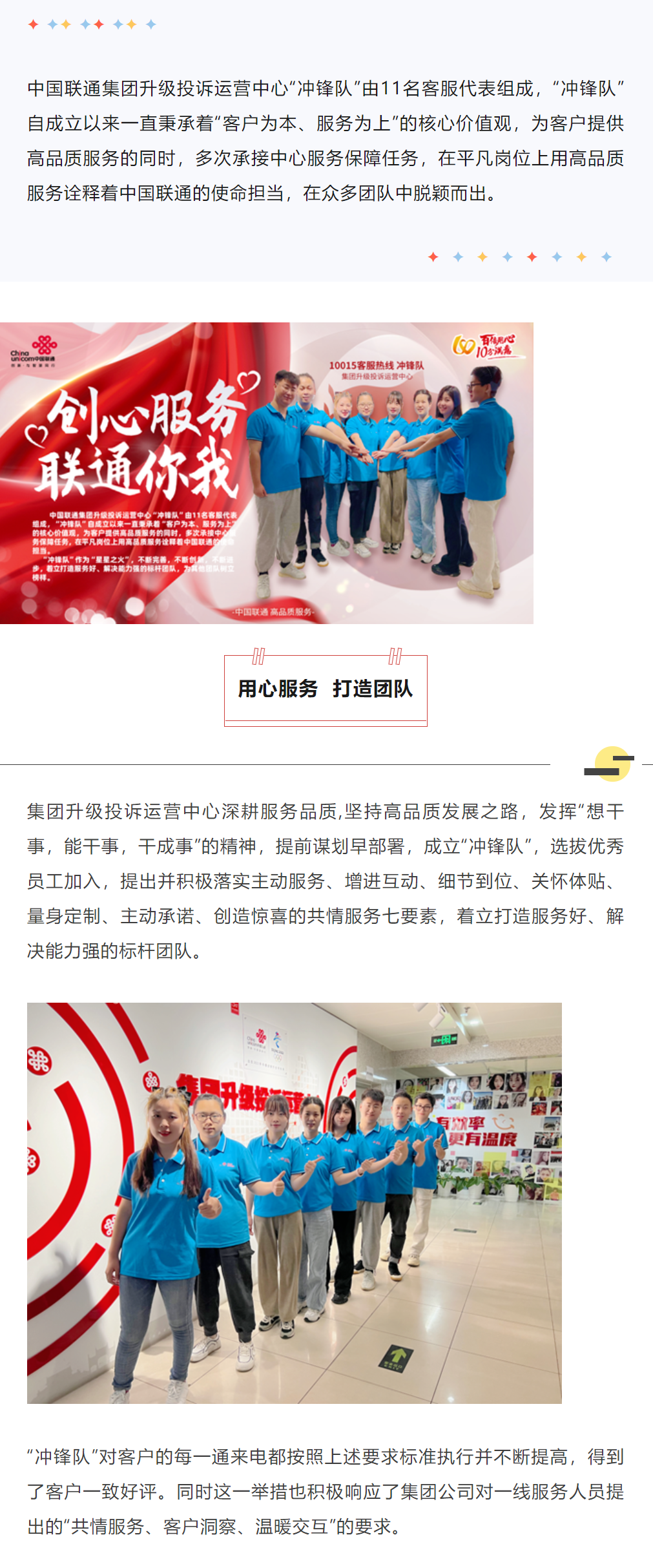 东升国际官网-相信品牌力量