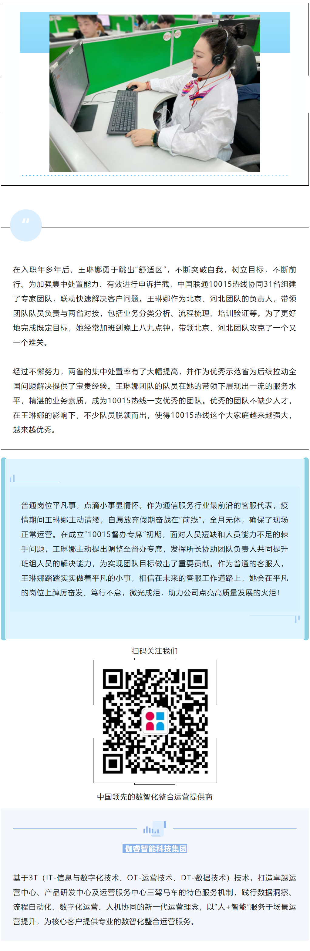 东升国际官网-相信品牌力量