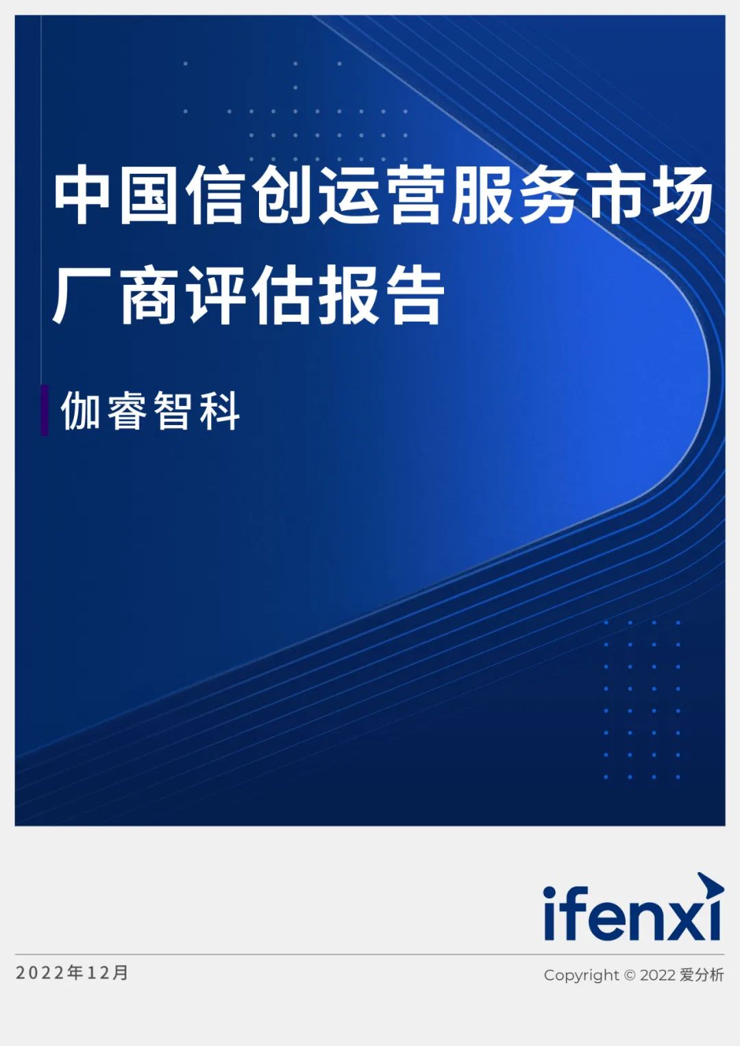 东升国际官网-相信品牌力量