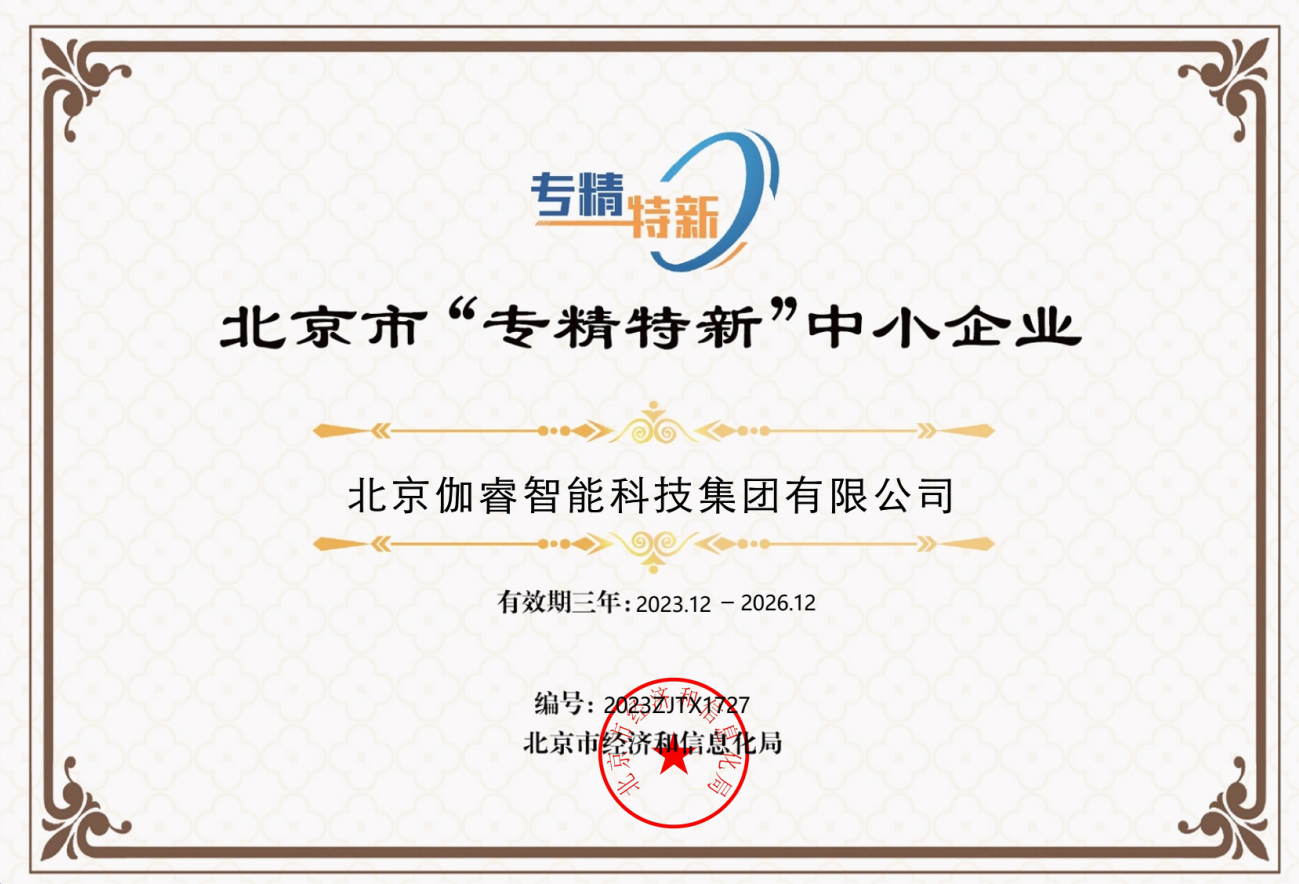 东升国际官网-相信品牌力量