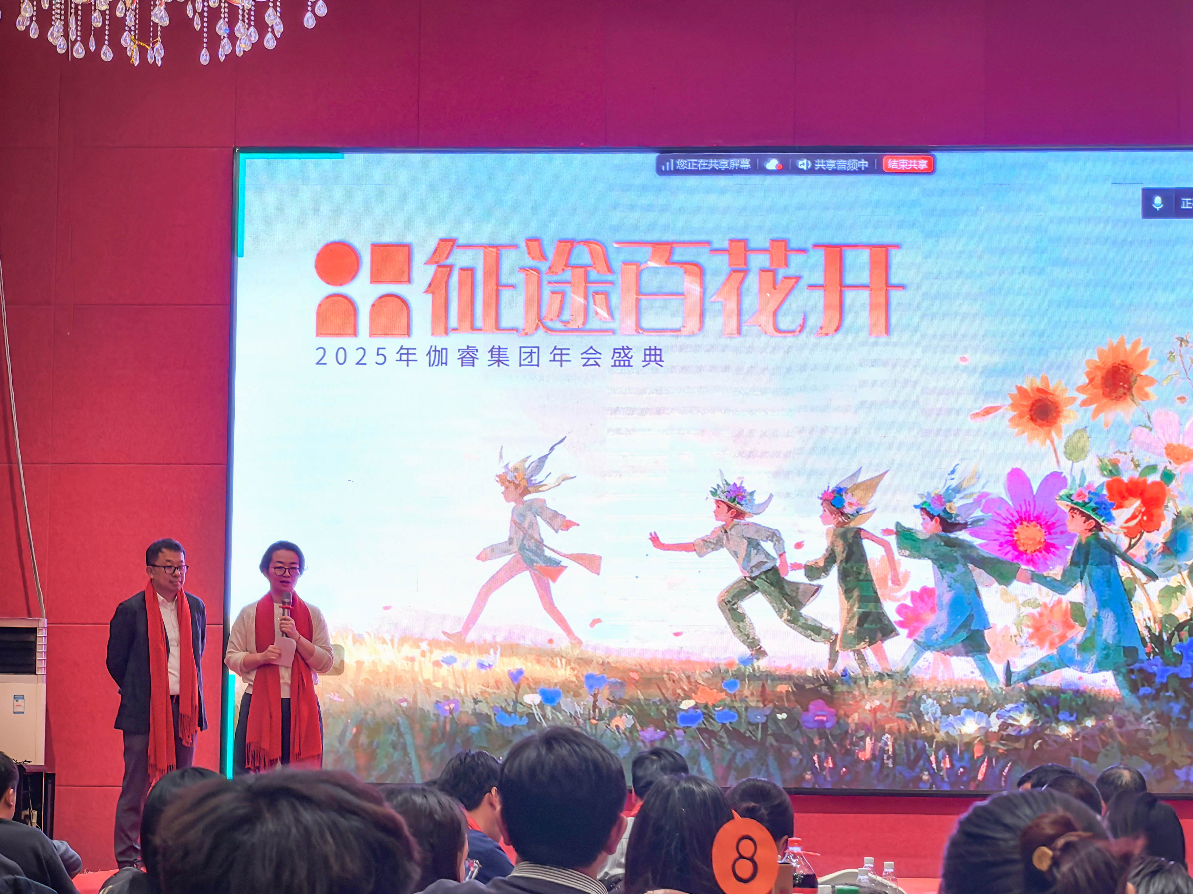 东升国际官网-相信品牌力量